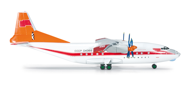 Aeroflot Polar.jpg